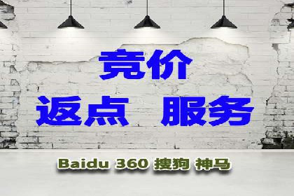 行业案例解析：百度竞价广告优化策略