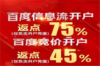 信息流广告优化案例：转化率提升